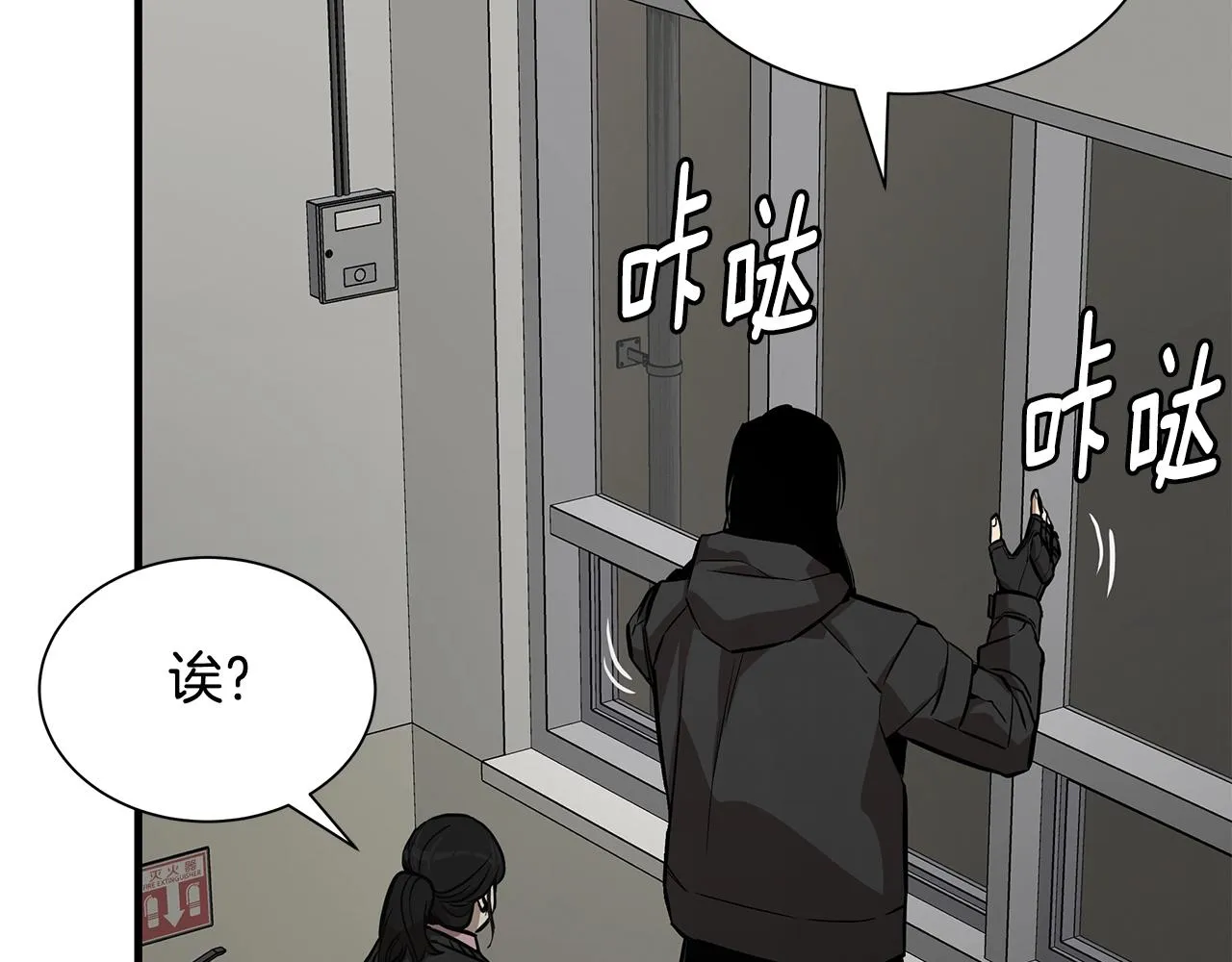 第161话 杀出重围22