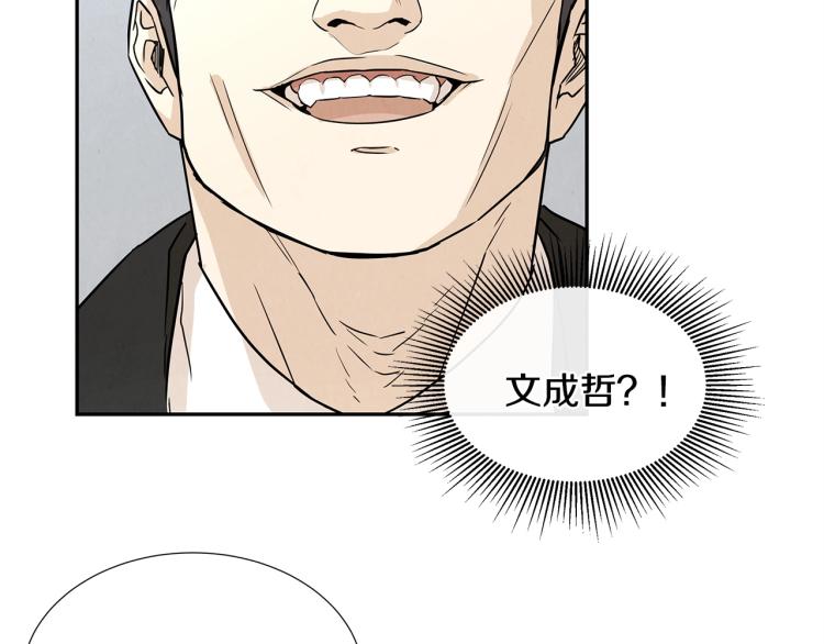 第0+1话 末日重启了！142