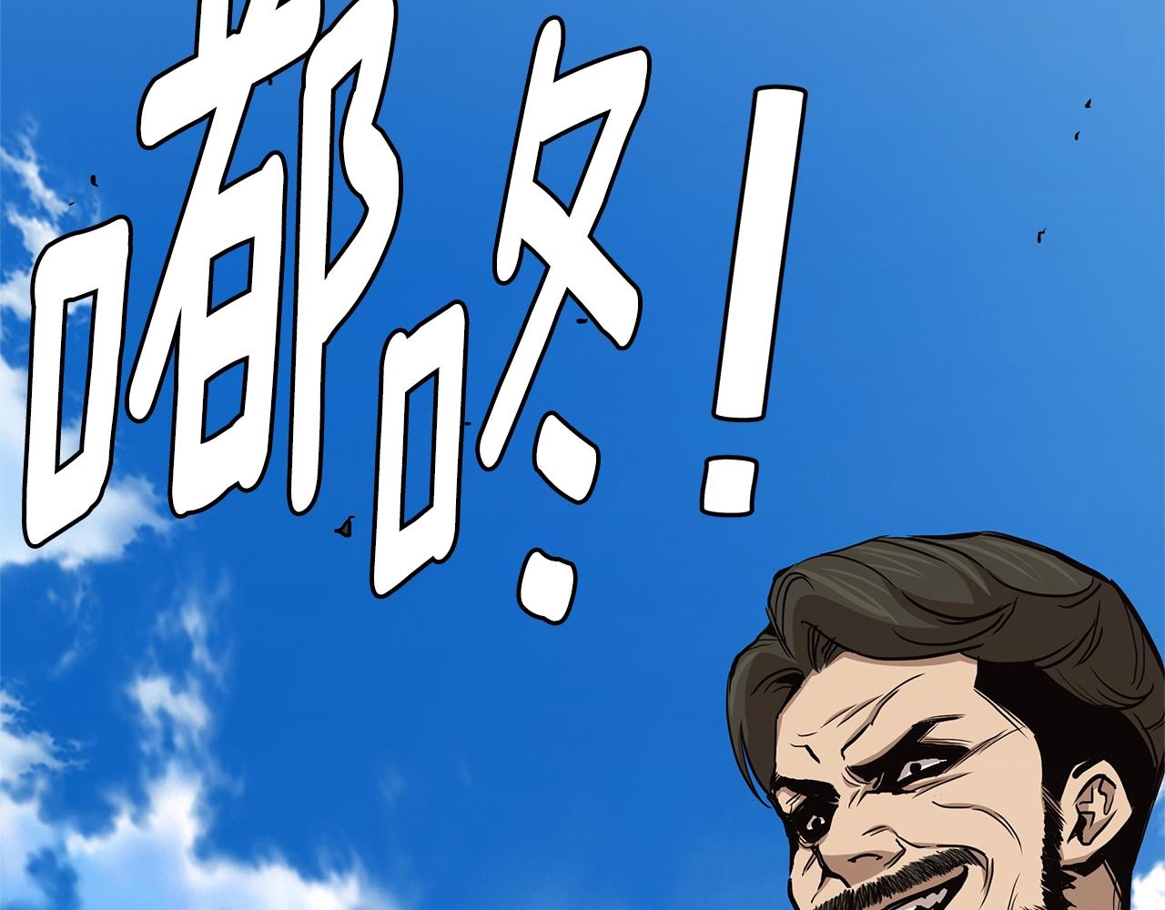第81话 大狩猎228