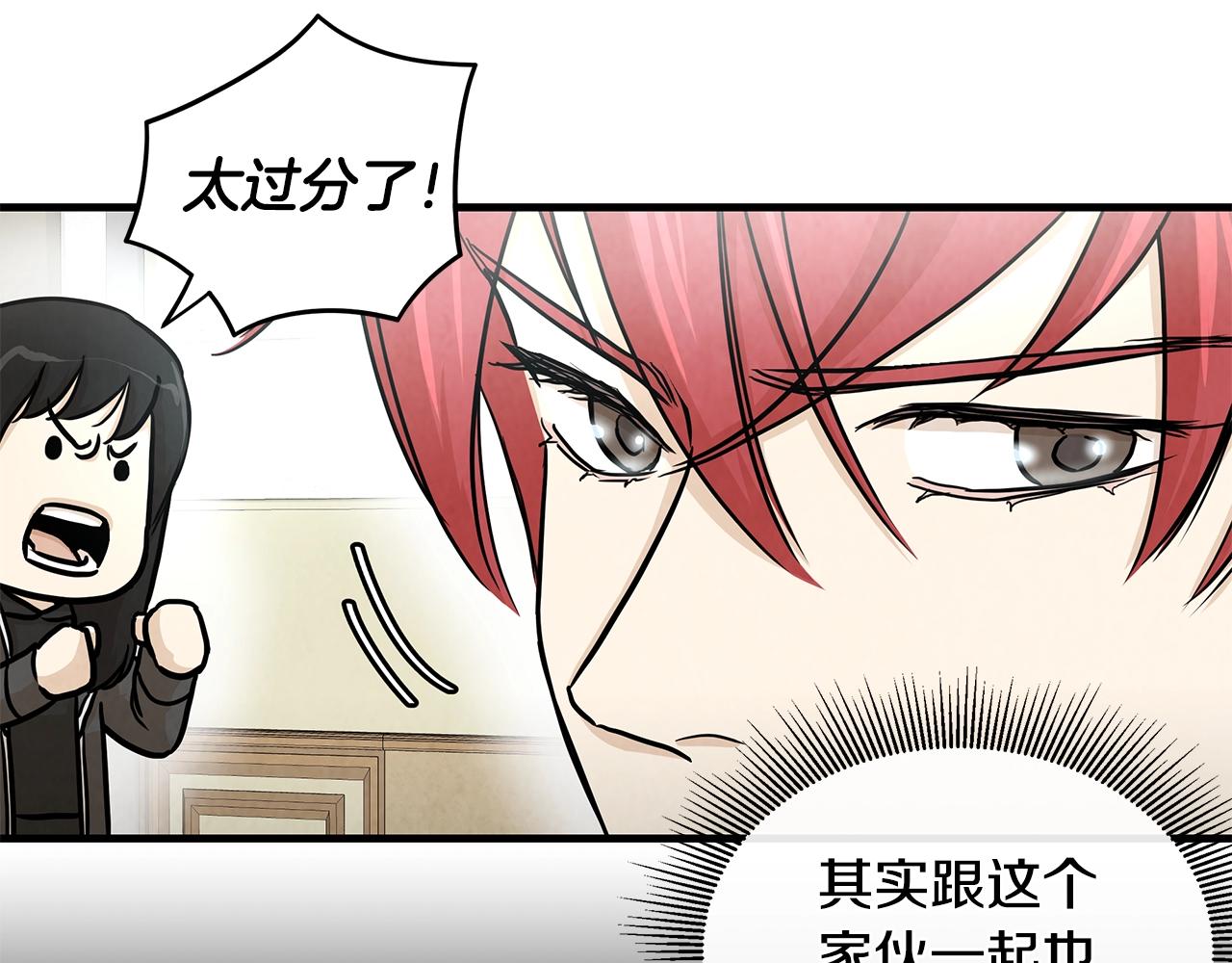 第26话 末日三叉戟30