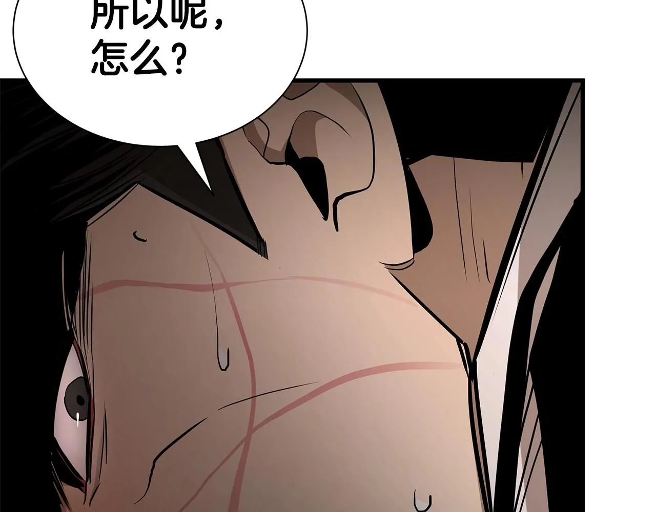 第167话 崩塌的王国111