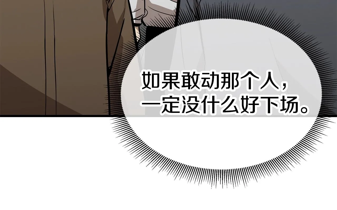 第158话 社死125