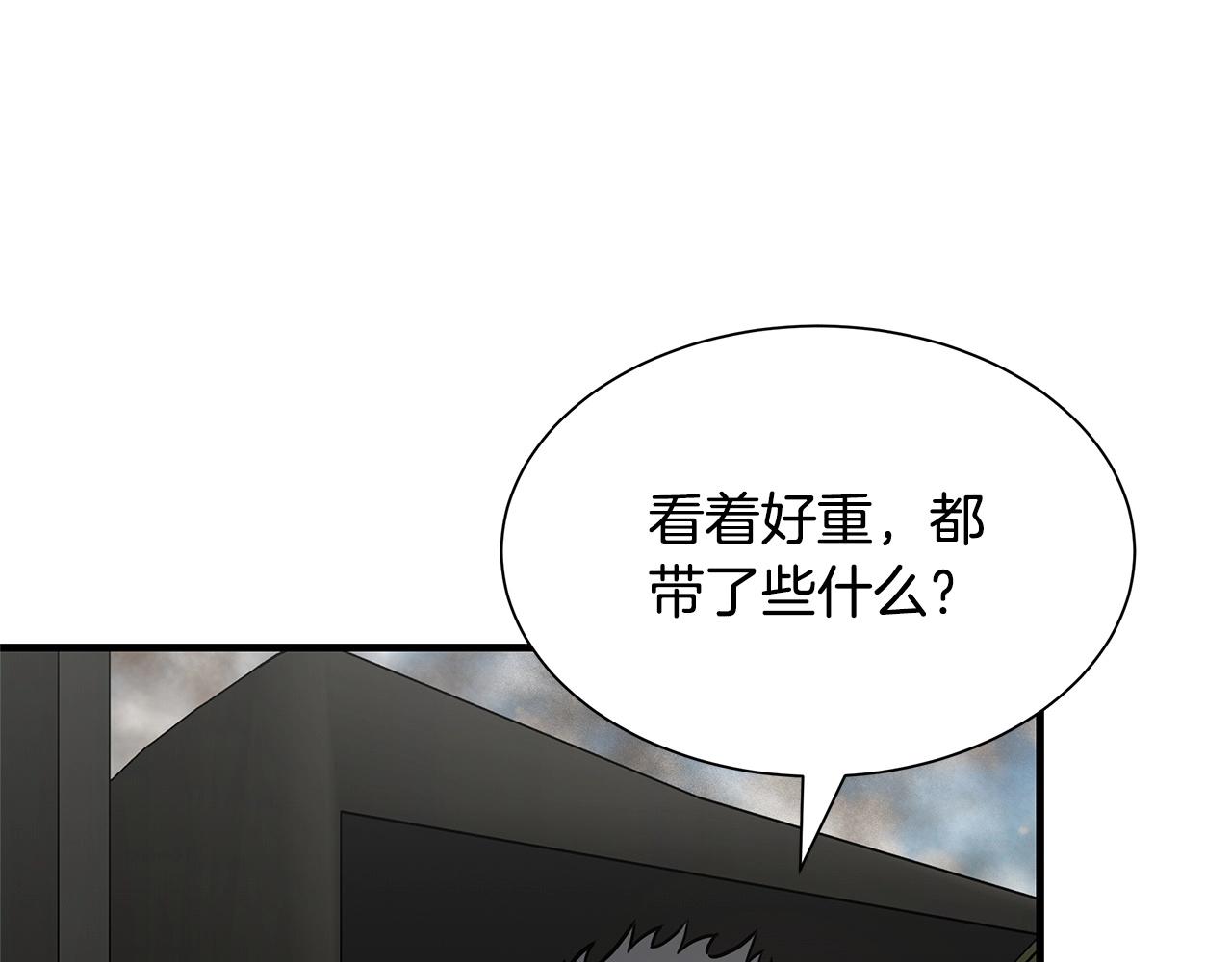 第59话 焦灼的对决122