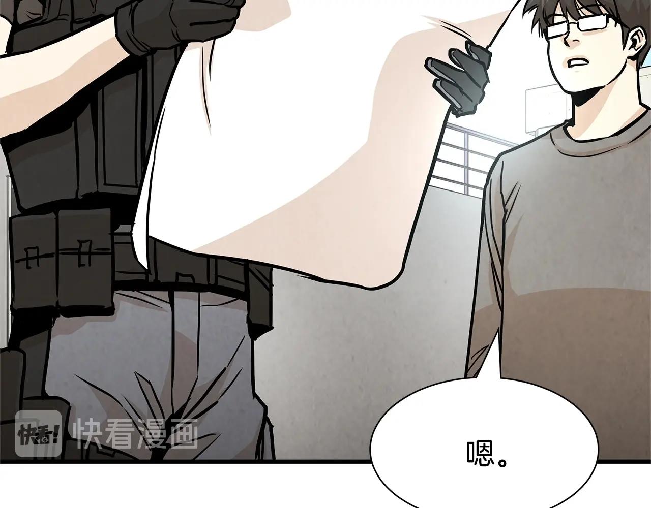 第33话 正轨111
