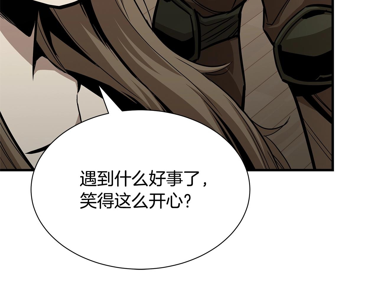 第73话 蛇蝎妇人90