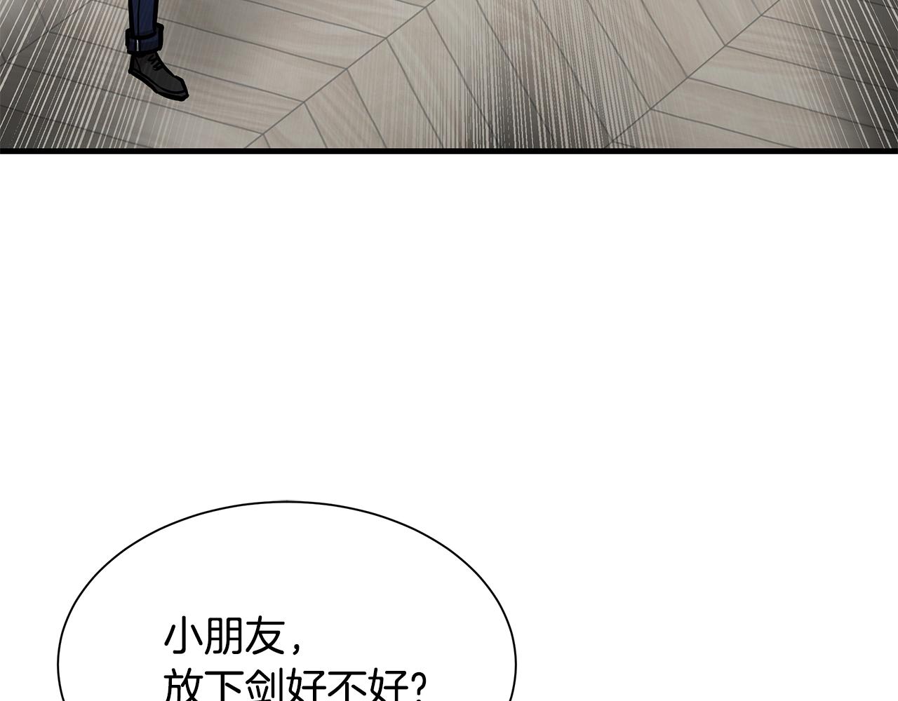 第95话 幸存的小女孩119