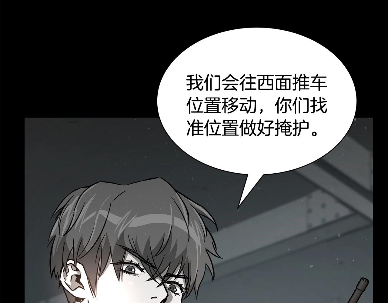 第56话 尸海起舞29