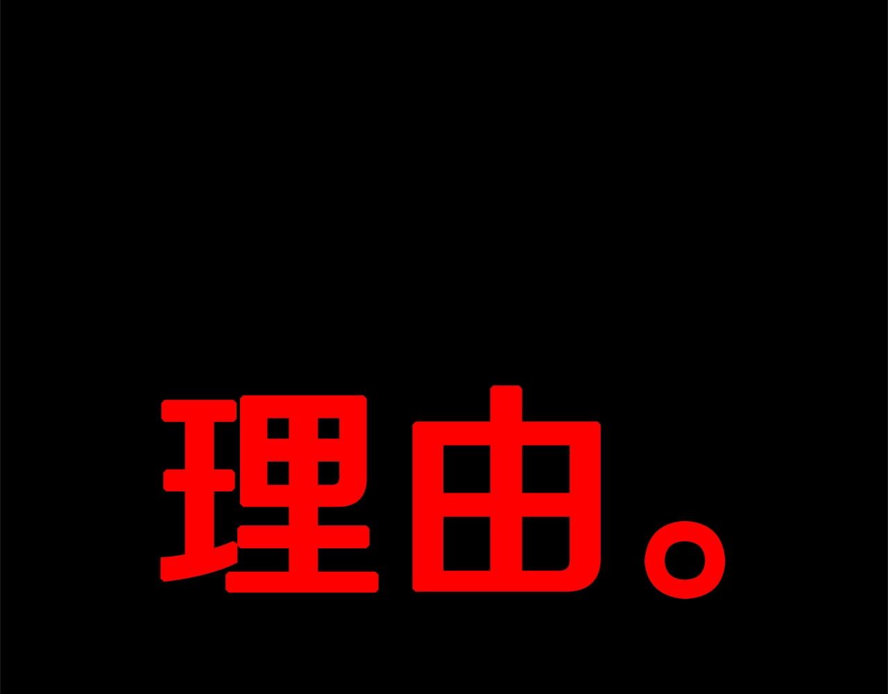 第102话 自寻死路71