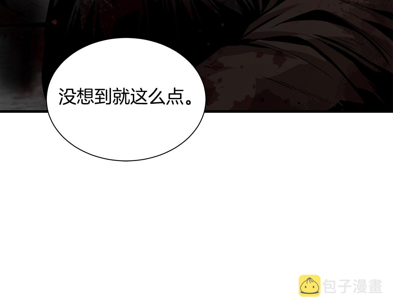 第121话 地铁魅影25