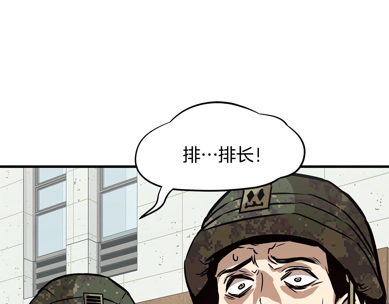 第38话 我赌你的枪离没有子弹187