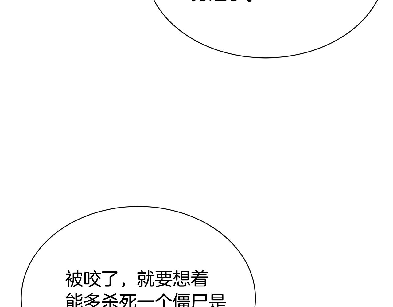 第147话 魔鬼训练139