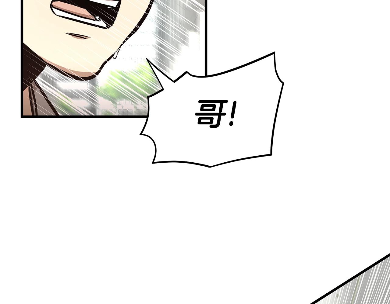 第40话 大事不妙151