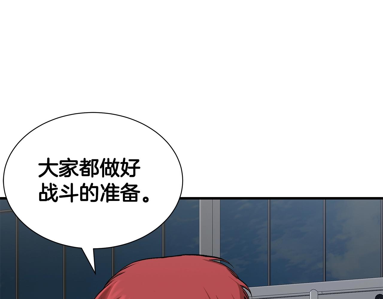 第124话 谈判164