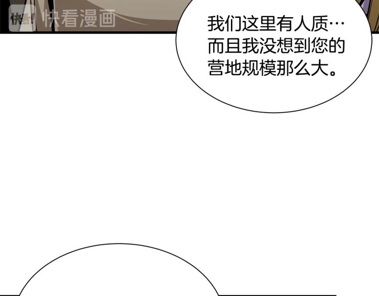 第68话 祈祷吧，人渣134