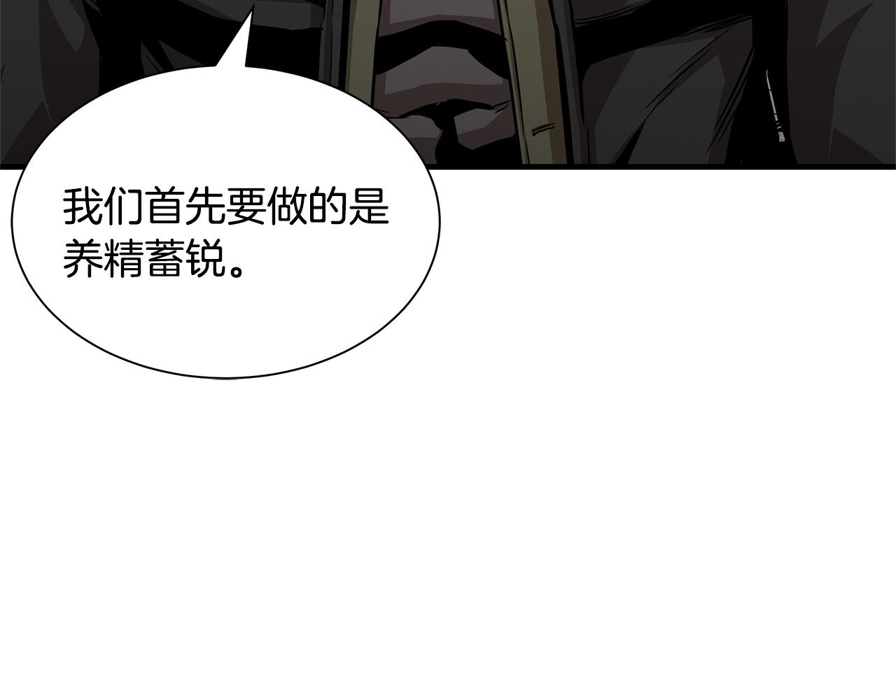 第111话 混乱之夜146