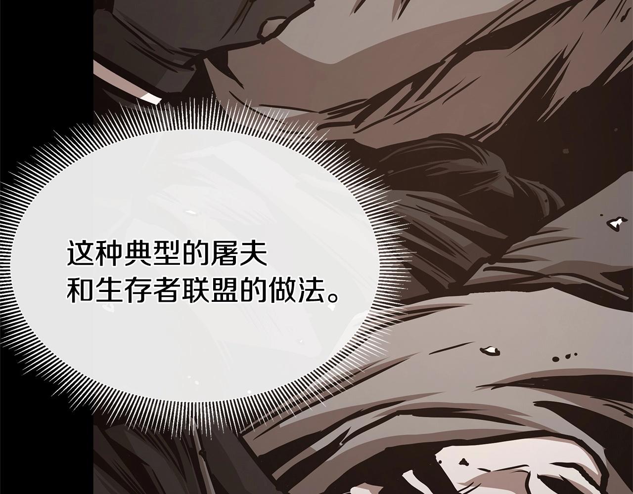 第49话 街头血战43