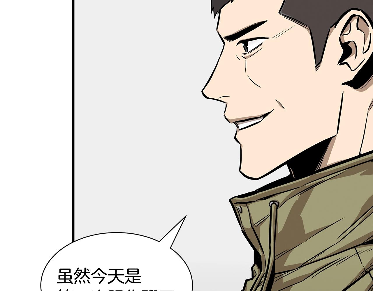 第126话 文成哲96