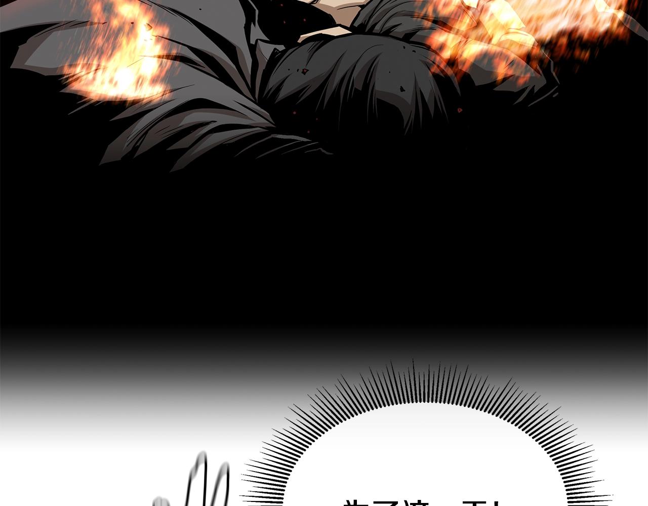 第88话 血债血还！67