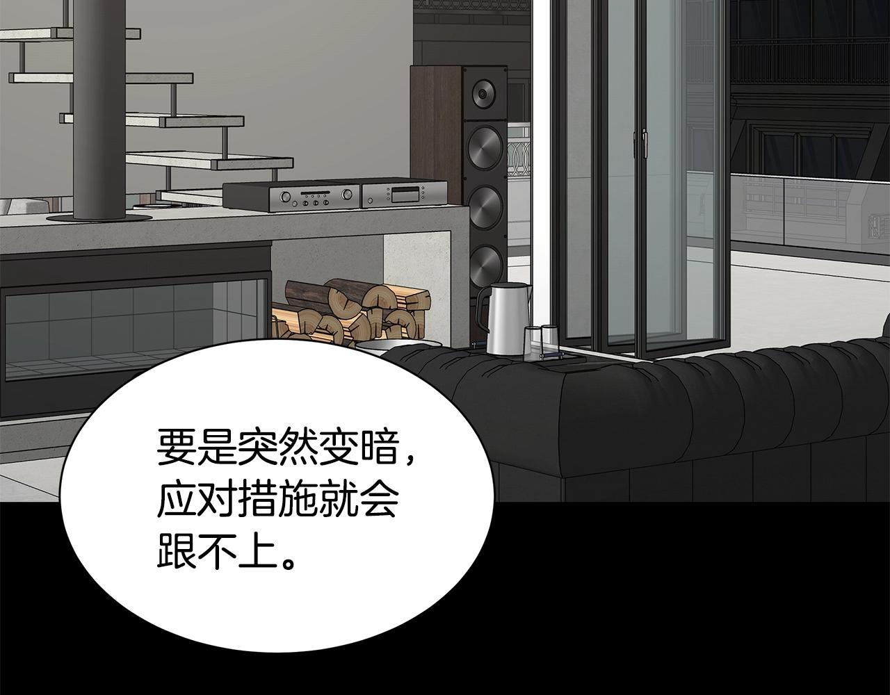 第87话 火烧恶人！22