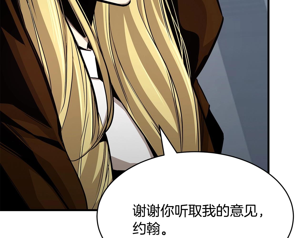 第106话 恶魔的伙伴62