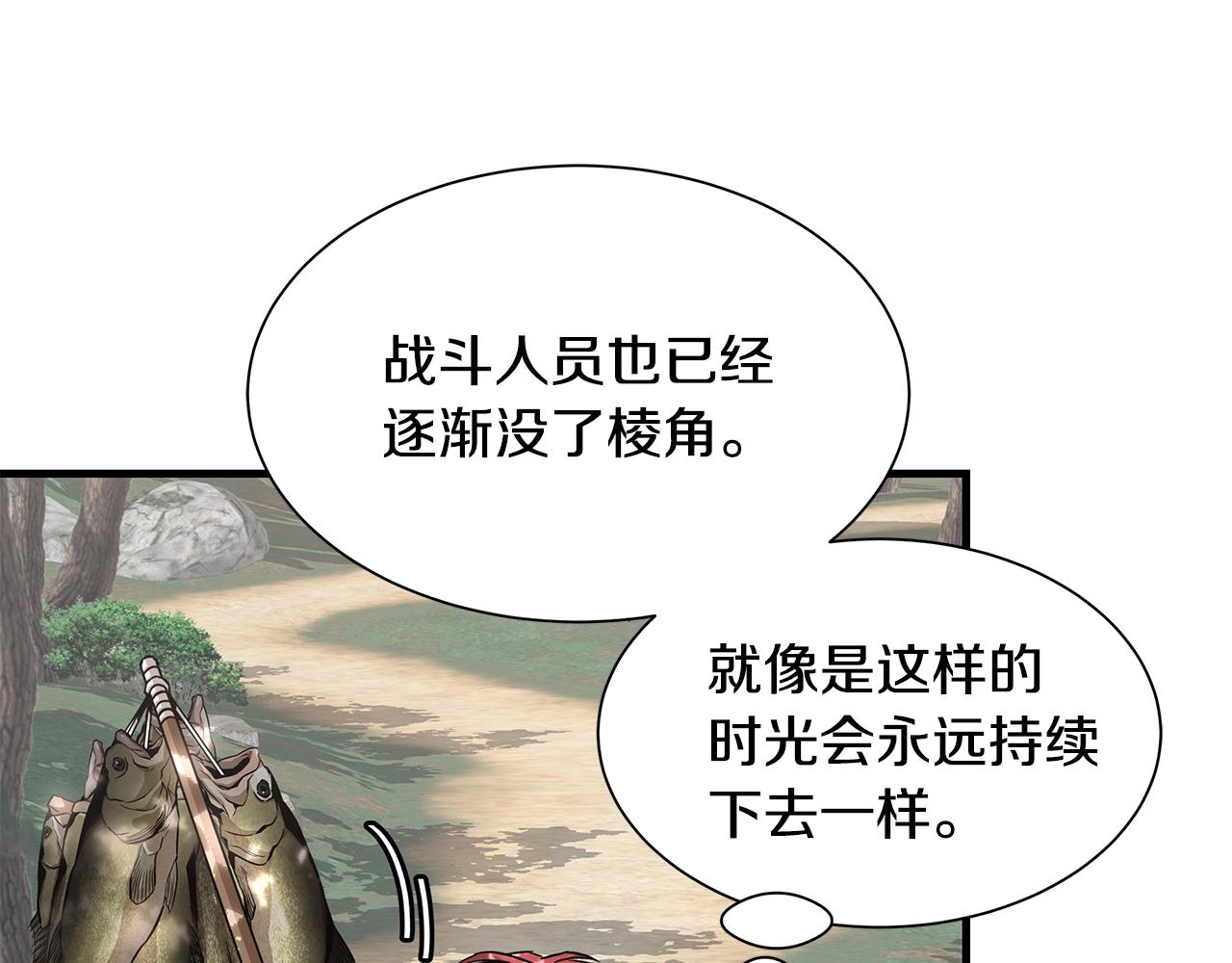 第94话 美色撩人66