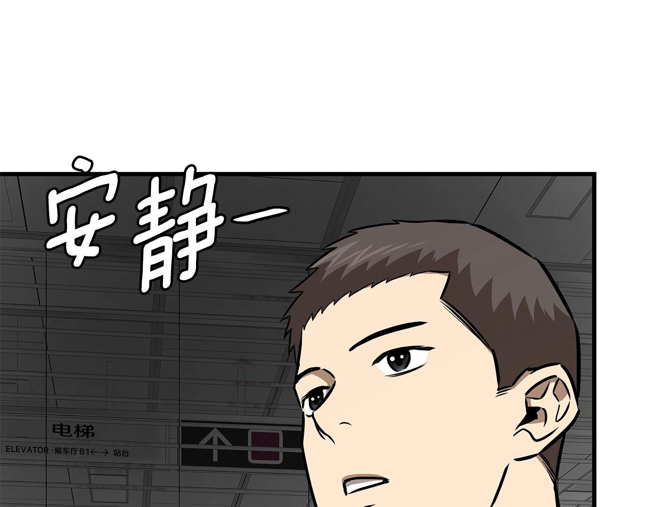 第121话 地铁魅影99