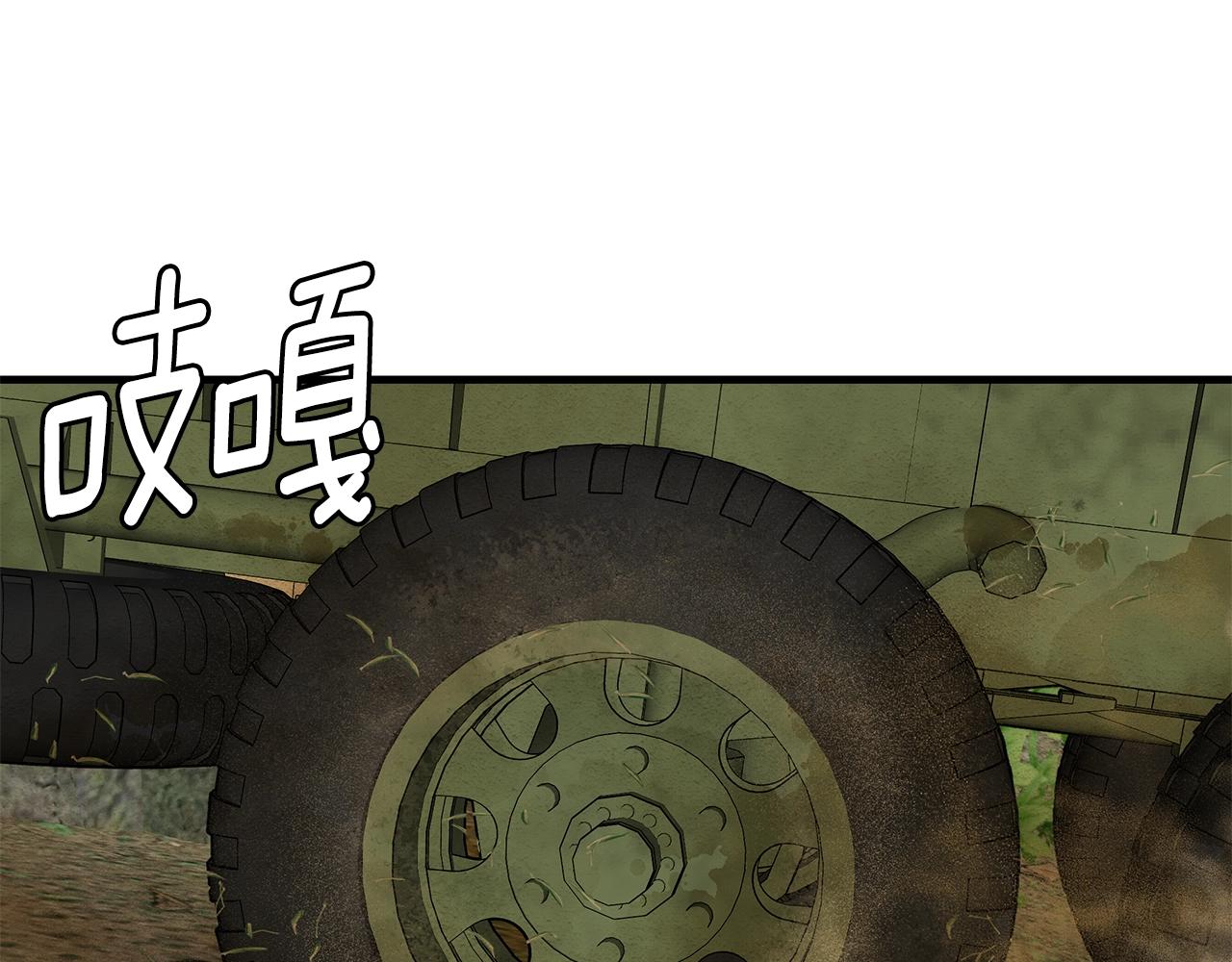 第143话 幸存者3