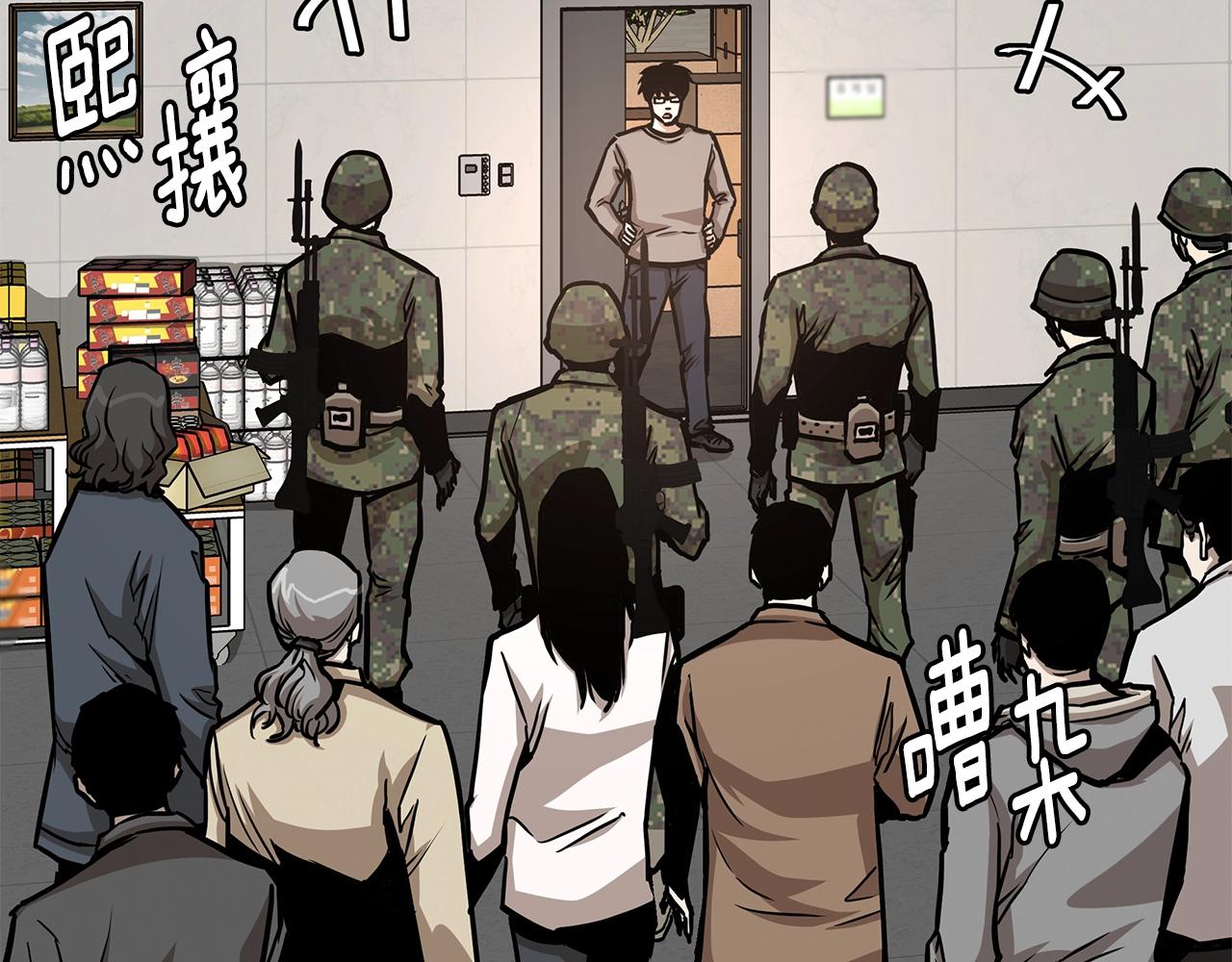 第38话 我赌你的枪离没有子弹17