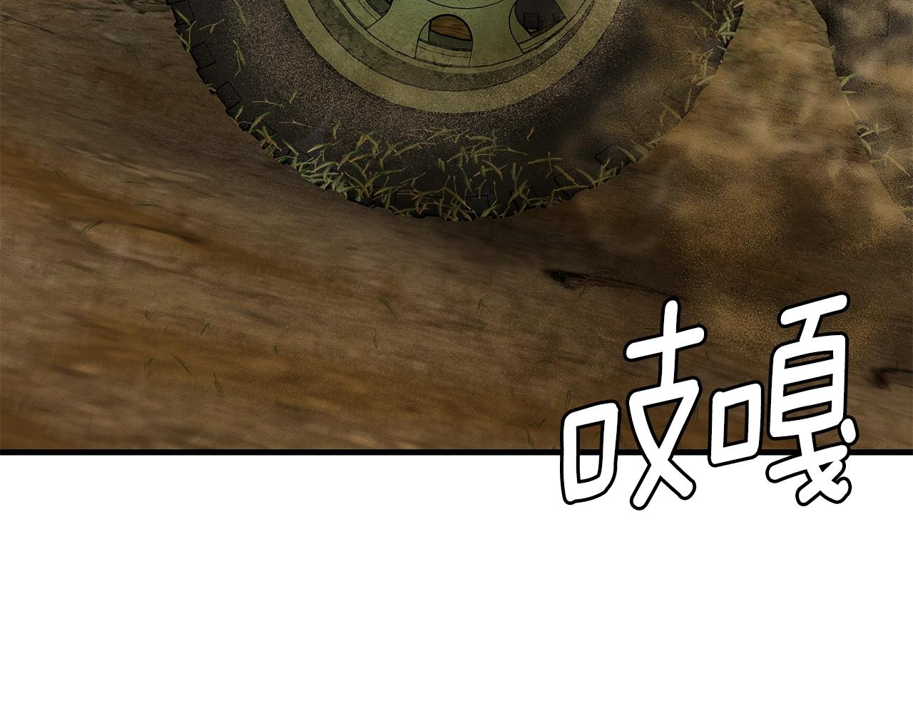 第143话 幸存者4