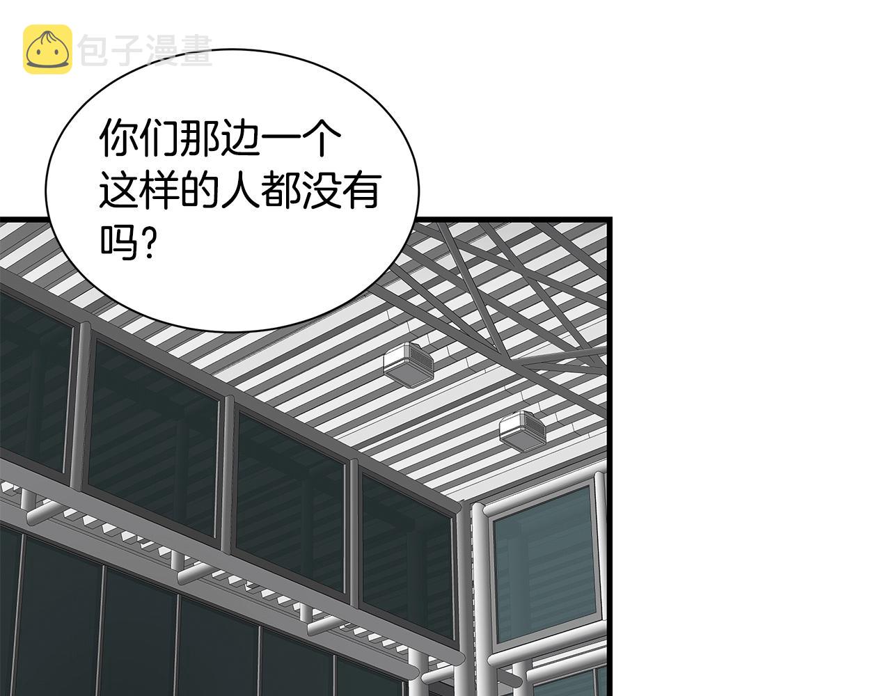 第130话 免疫者们114