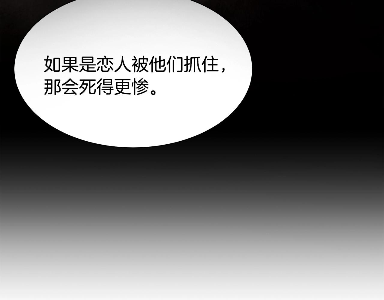 第78话 战斗的部署82