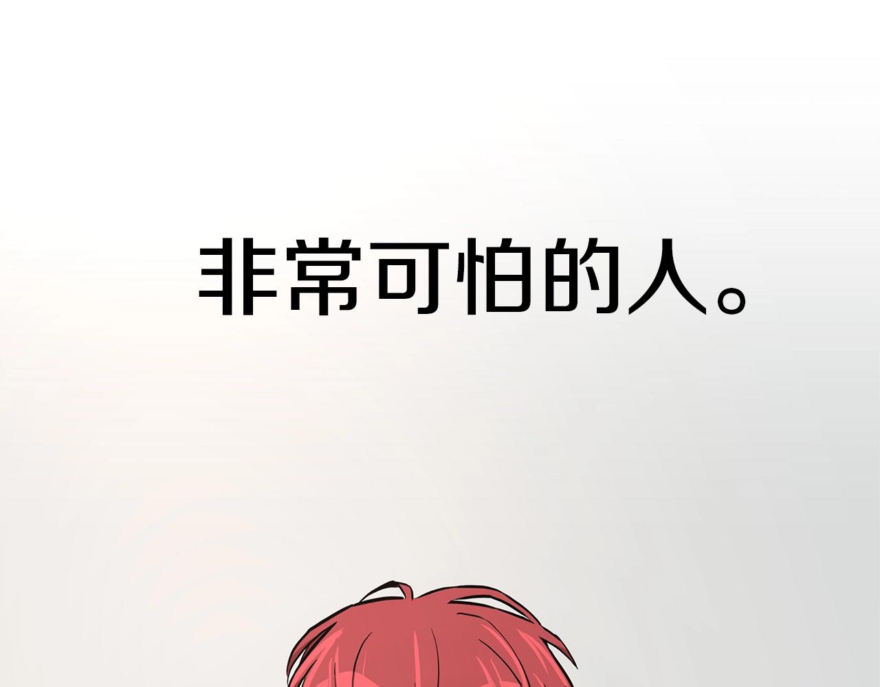 第64话 内斗？100