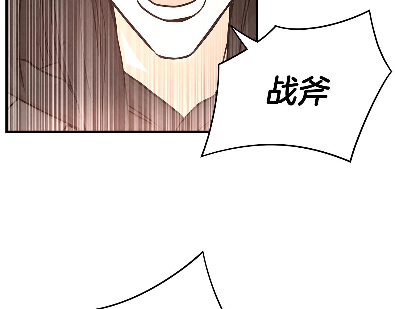 第27话 极度恐惧19
