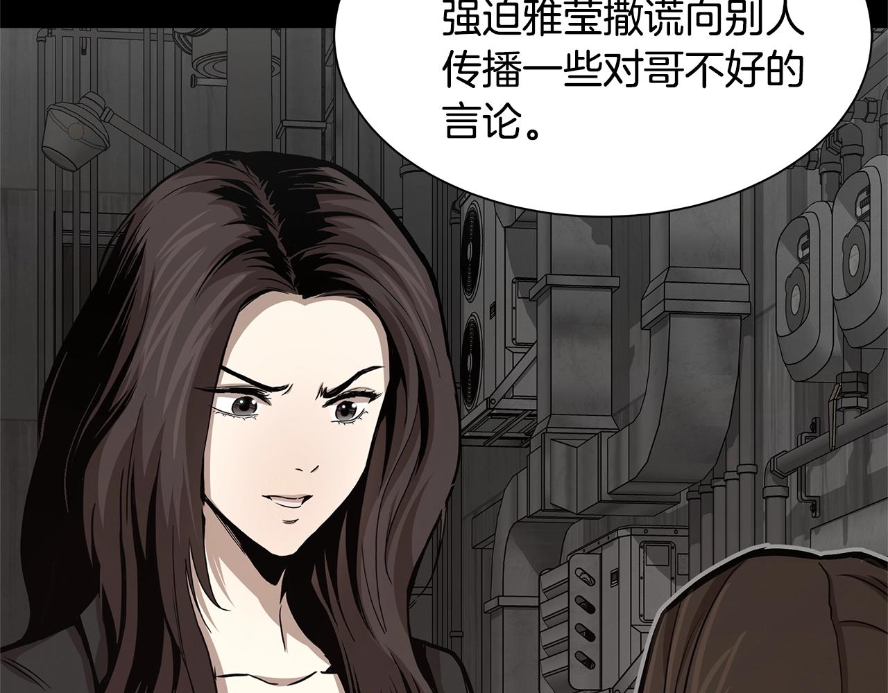 第86话 比恶是吧！127
