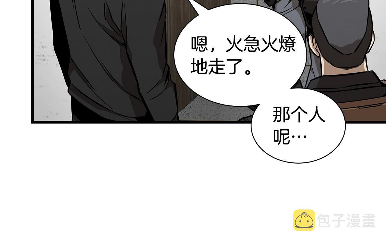 第129话 蛇型变种51