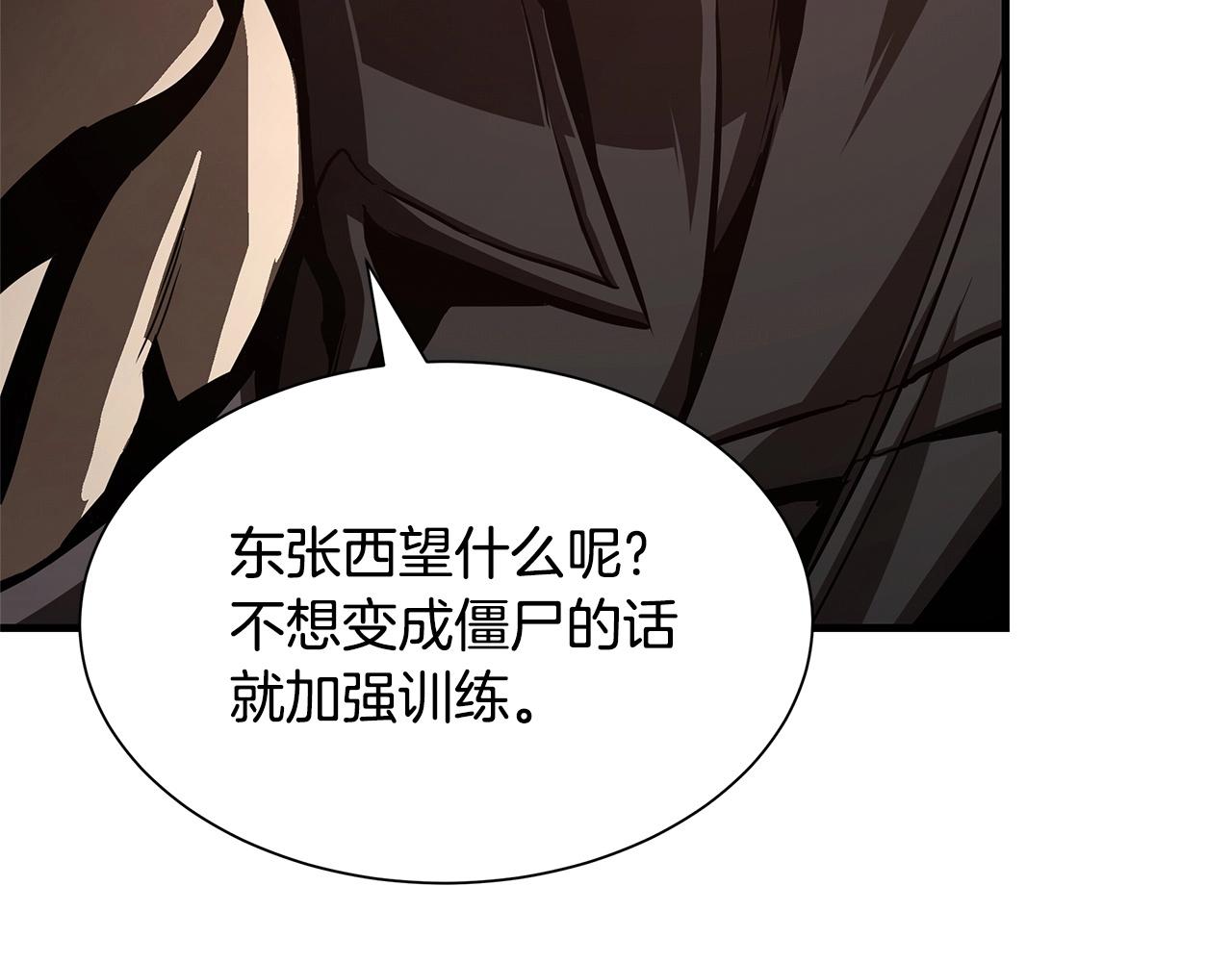 第63话 归来！226