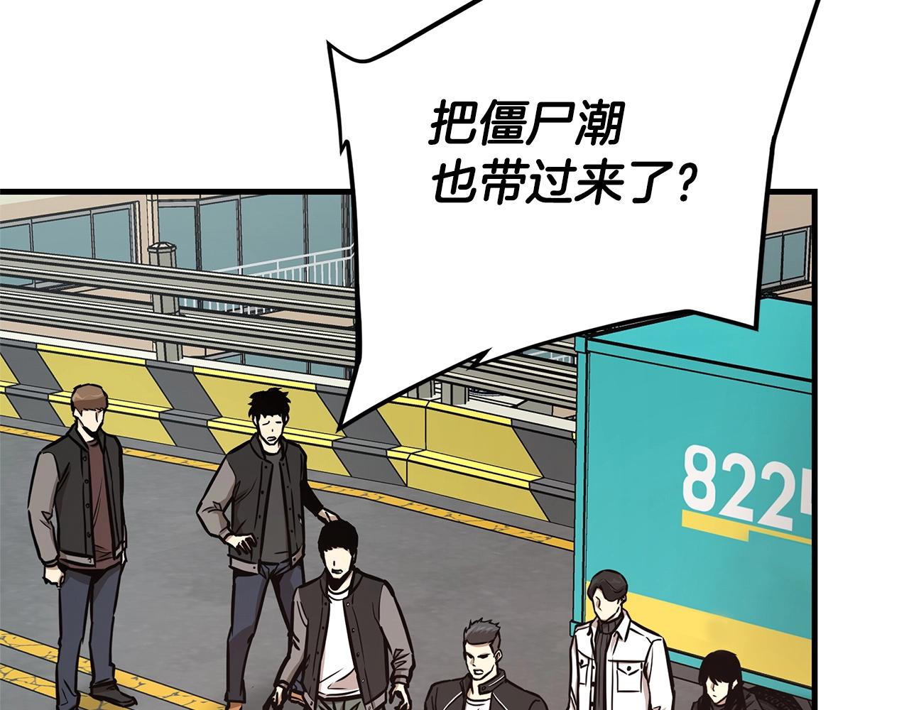 第54话 分歧4