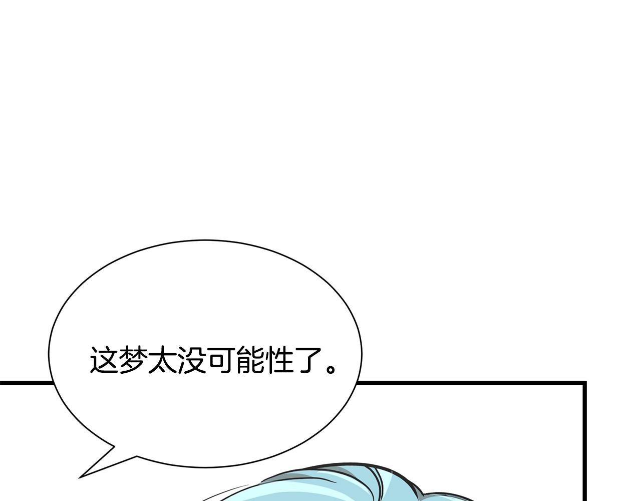 第99话 军舰12