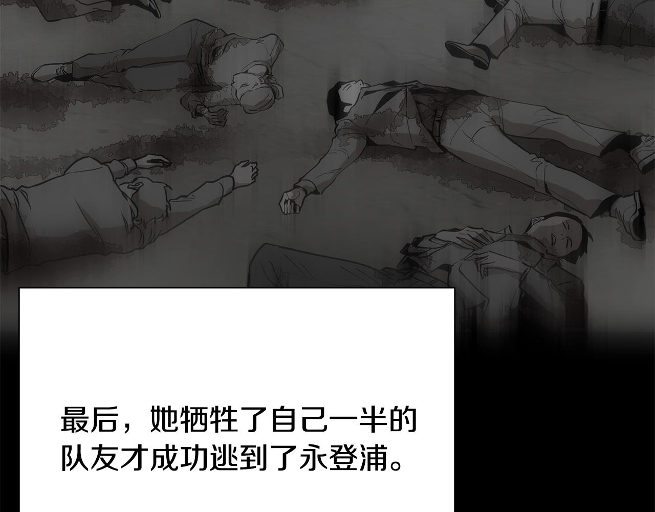 第118话 曾今的伙伴136