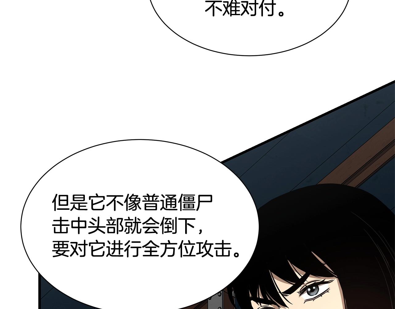 第57话 正面反击177