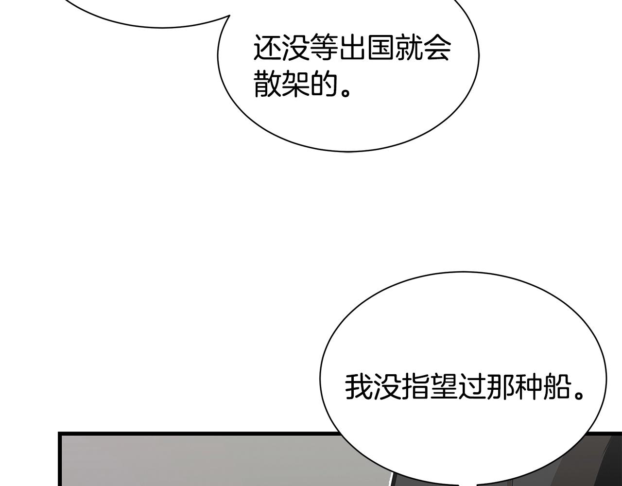 第115话 核爆将至152
