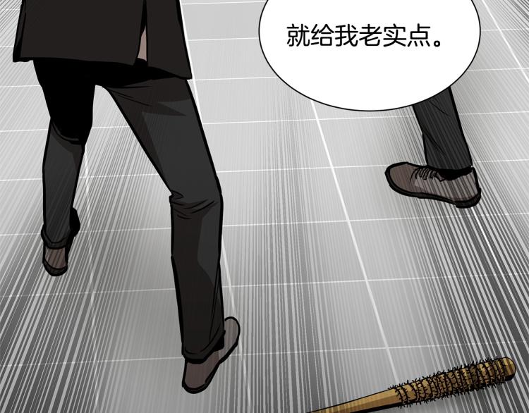 第67话 伪神77