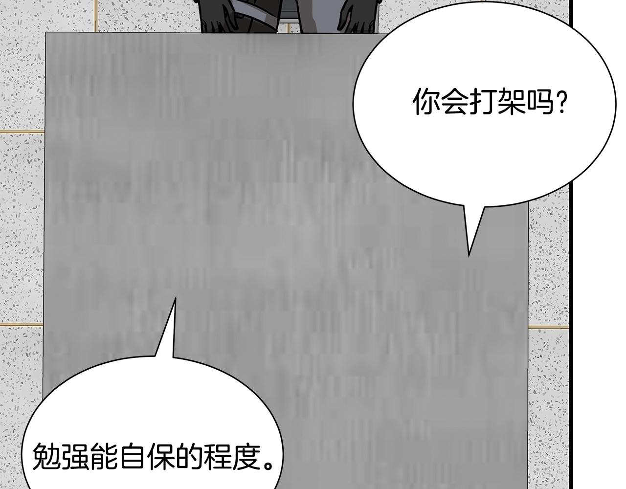 第126话 文成哲99