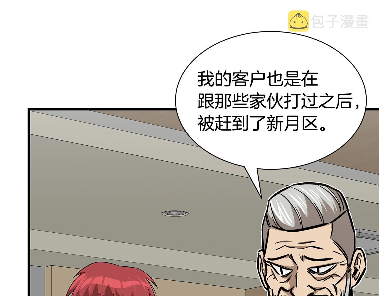 第117话 双雄行动123
