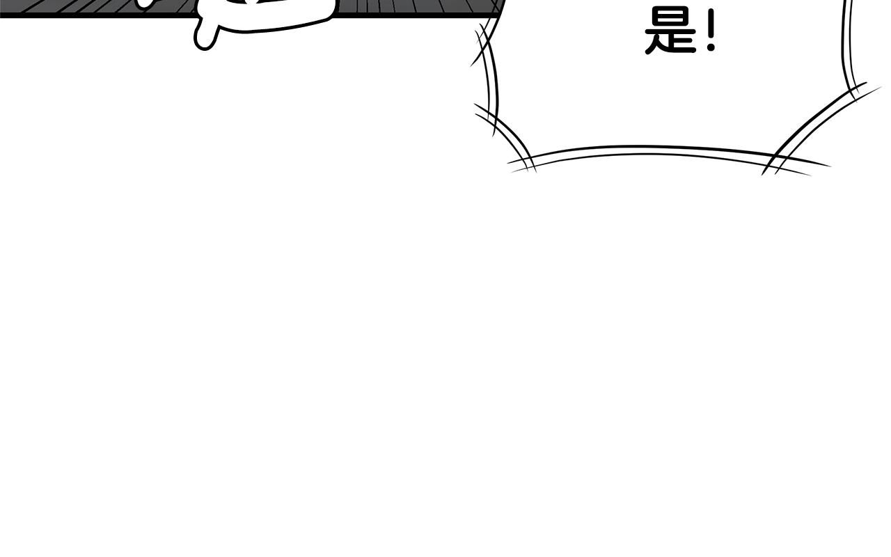 第82话 全灭的小队67