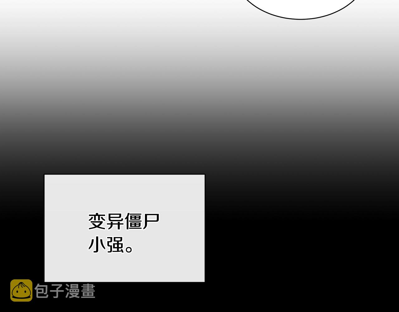 第27话 极度恐惧89