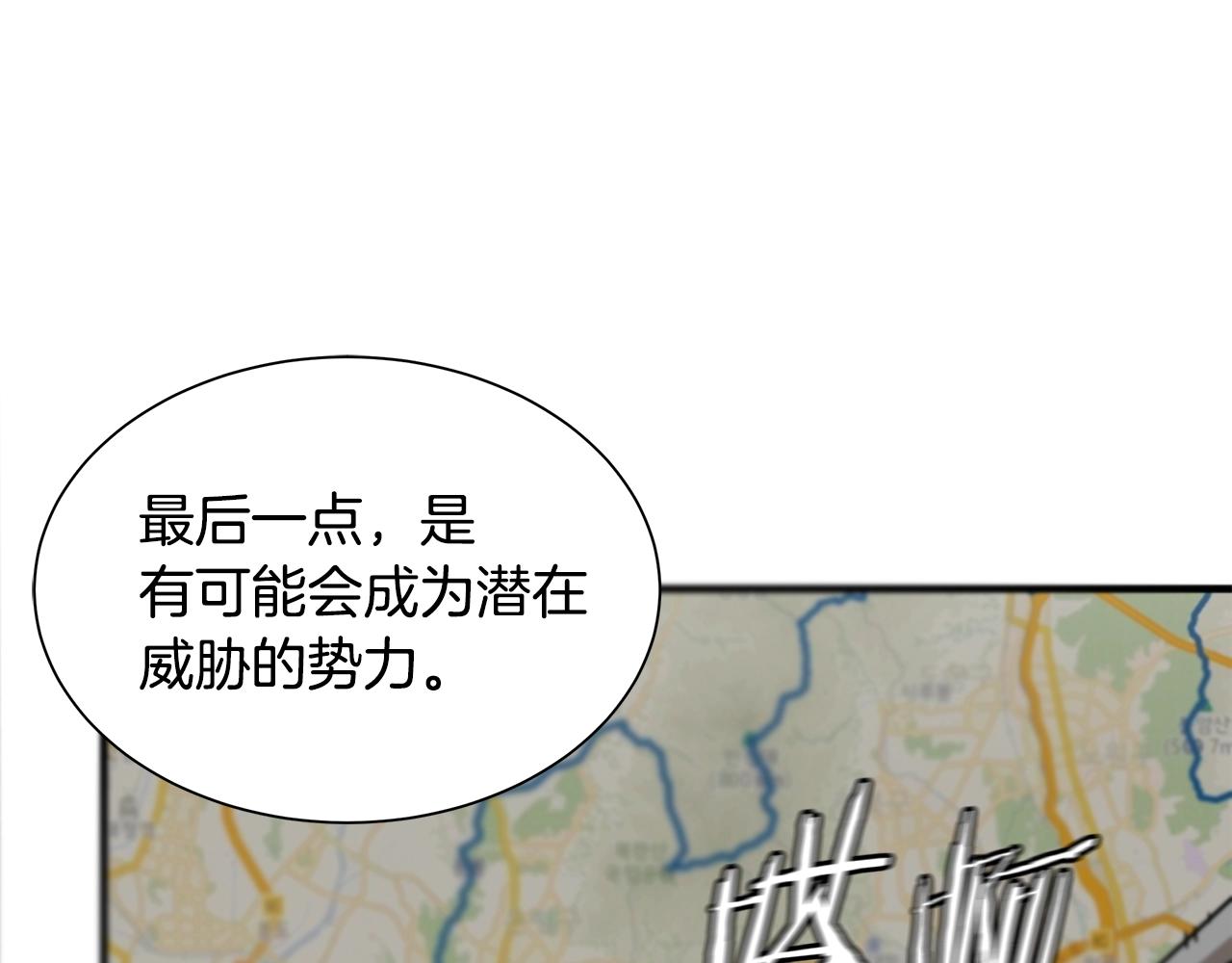 第117话 双雄行动112