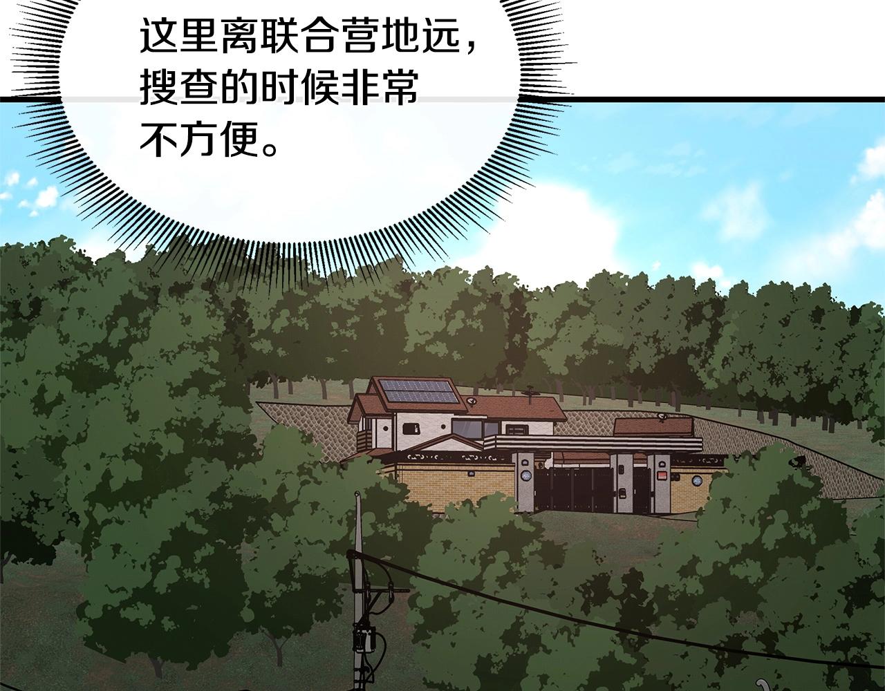 第52话 新的营地130