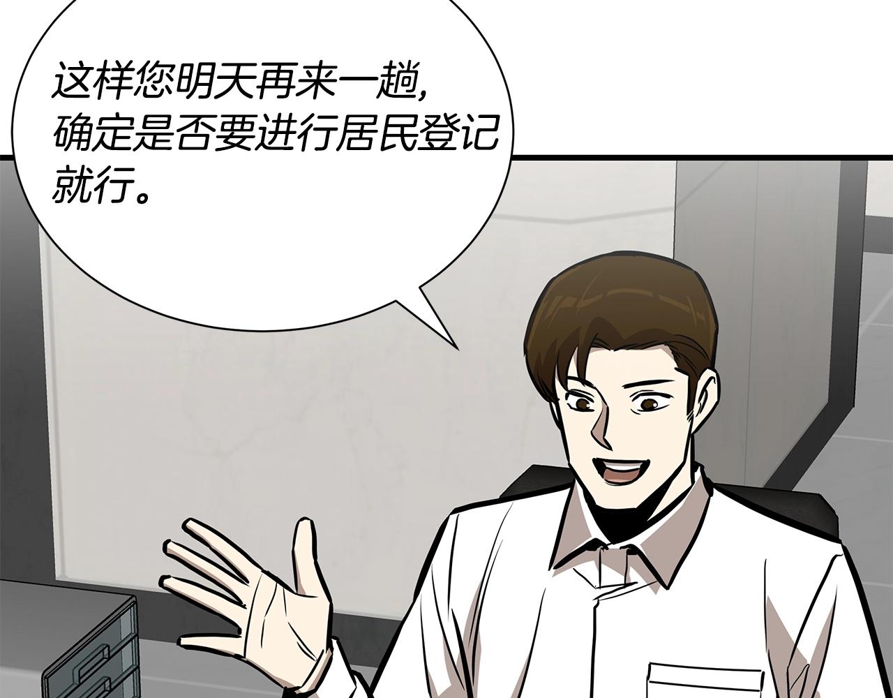 第146 王之国度55