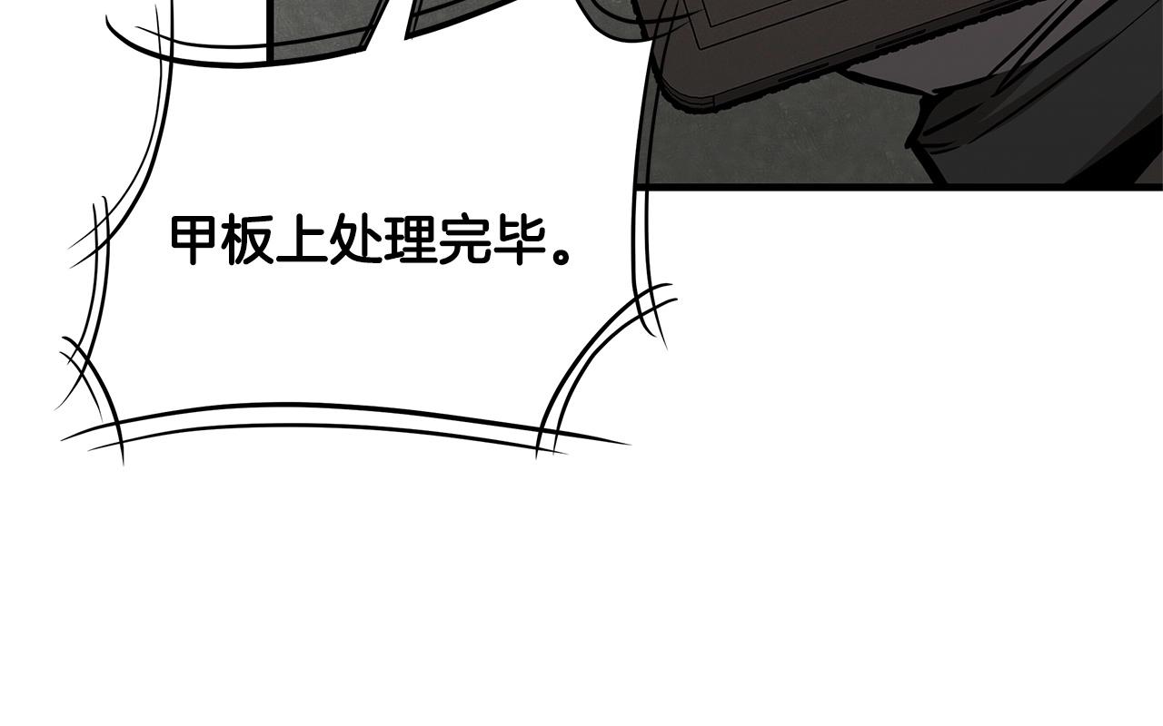 第103话 军舰归我了76
